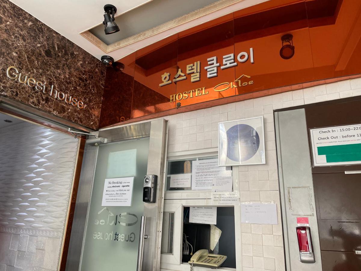 클로이 호스텔 서울특별시